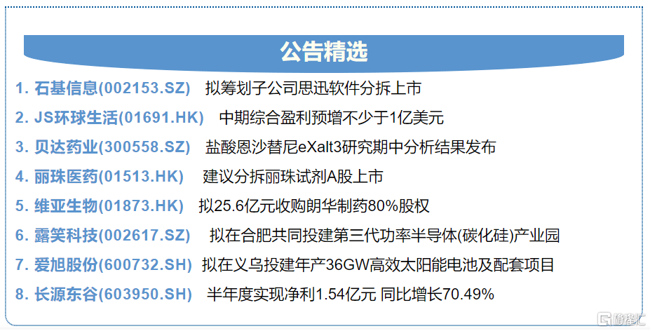 2024澳门特马今晚开奖07期,实用性执行策略讲解_标准版90.65.32