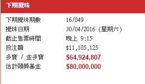 2024年香港开奖号码_最新答案关注落实_iPad107.74.144.238