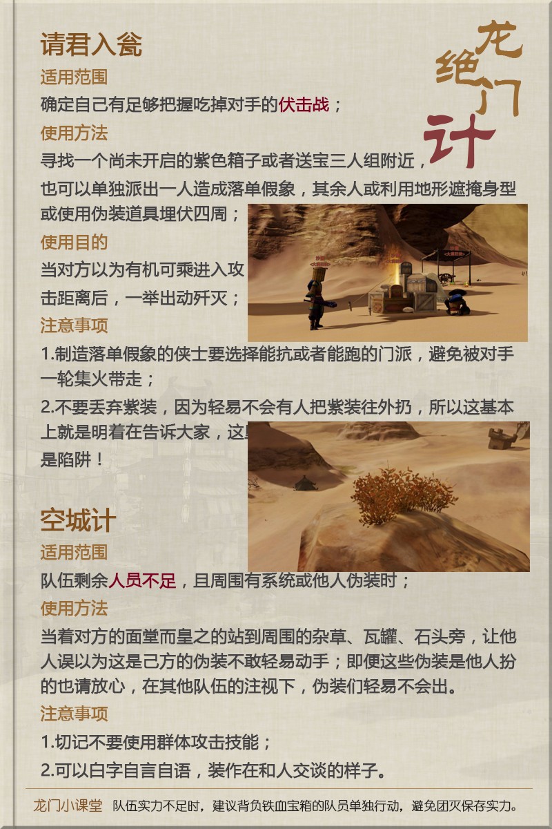 澳门最精准正最精准龙门蚕,全面解答解释落实_豪华版3.287