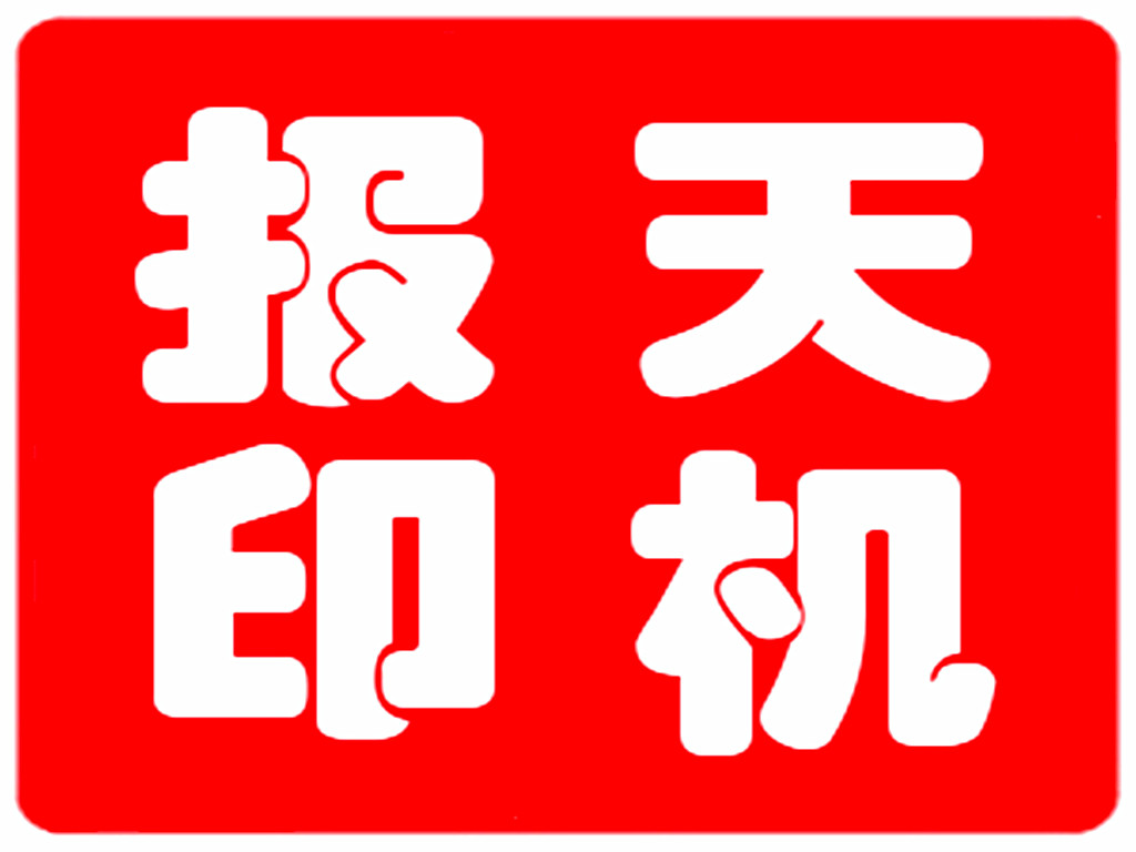 澳门三肖三码精准100%黄大仙,最新正品解答落实_桌面版6.636