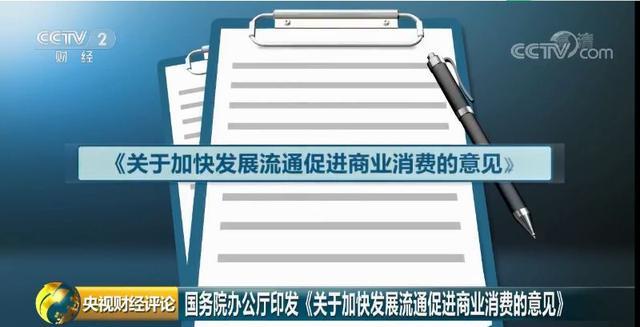 2024澳门天天开彩大全,正确解答落实_模拟版9.232