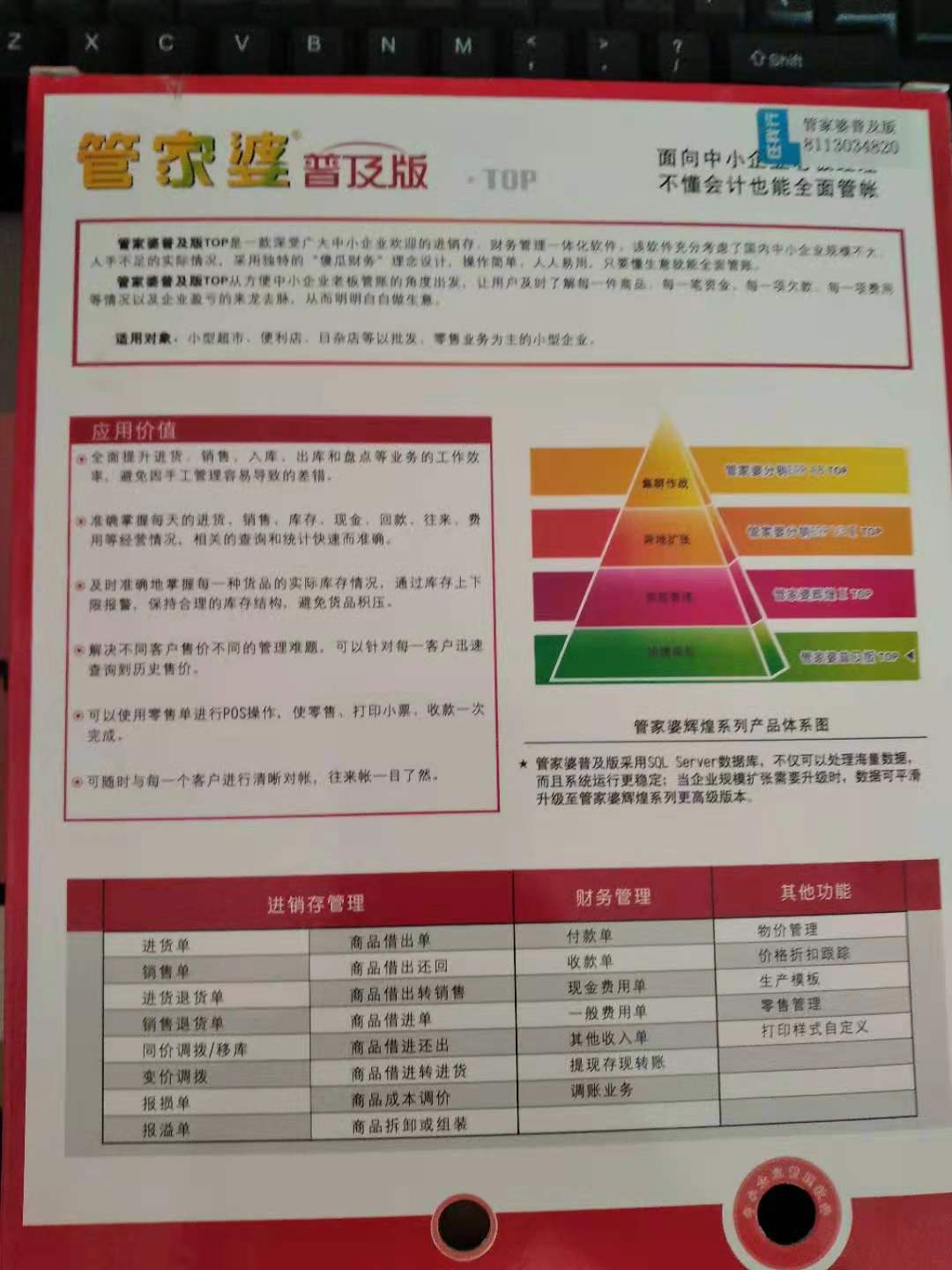 全面解答关注落实