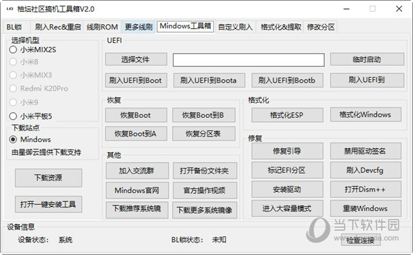 7777788888管家婆必开一肖,准确资料解释落实_标准版3.66