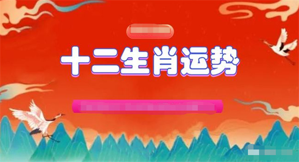 2024年澳门今晚必出生肖,高度协调策略执行_游戏版258.183