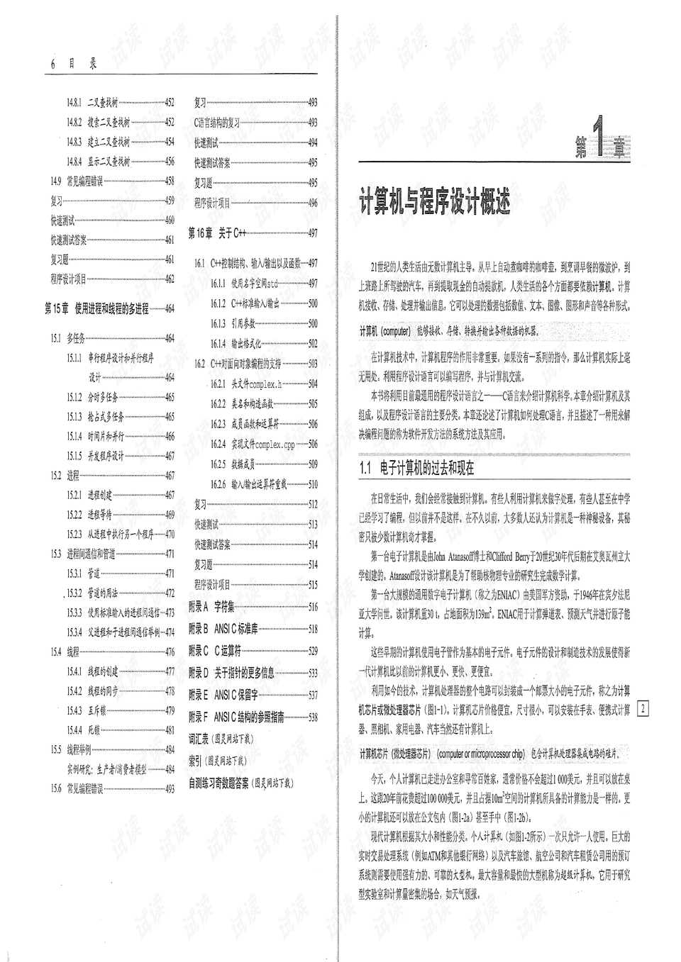 白小姐三肖三期必出一期开奖_最新答案解析实施_精英版145.92.245.112