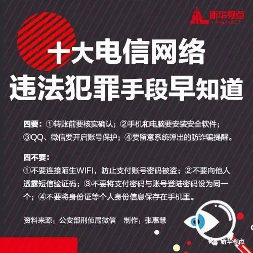 澳门一码中精准一码的投注技巧_最新热门解答落实_iPhone106.199.128.113