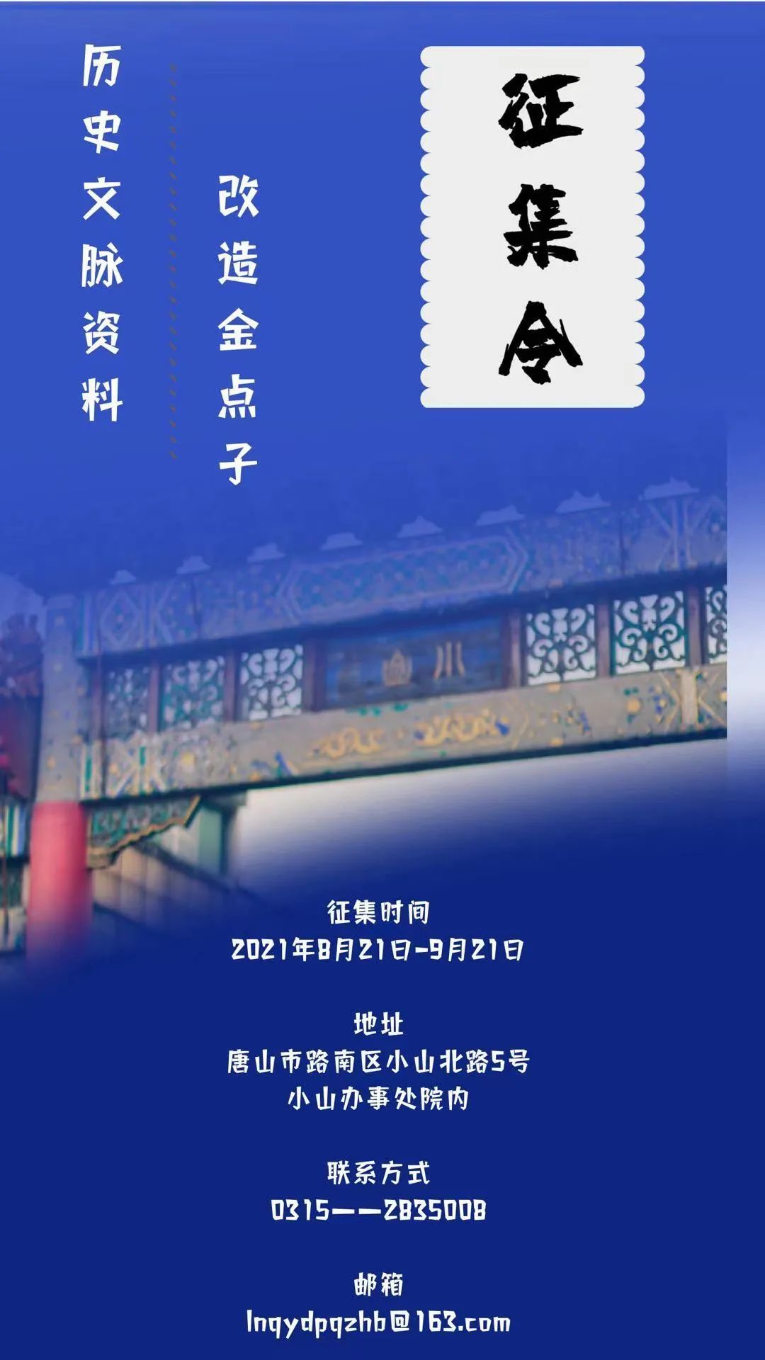 2024香港内部最准资料_决策资料理解落实_bbs85.193.165.153