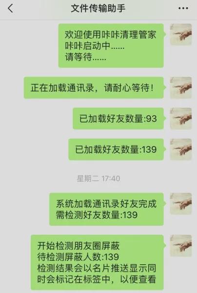 请不要从事任何非法活动。