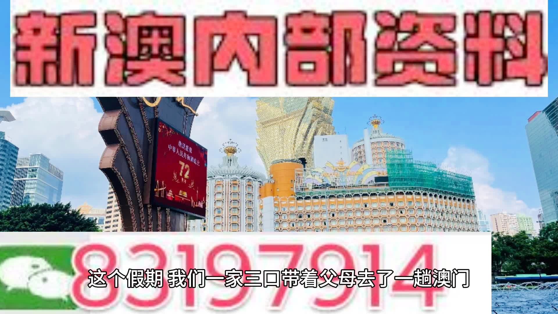 2024年新澳门开码结果_效率资料核心落实_BT1.136.249.217