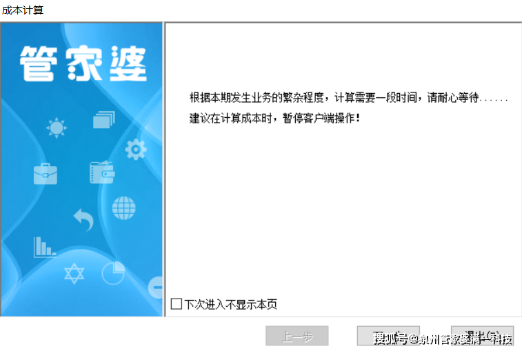 管家婆一肖一码最准资料公开_决策资料解答落实_iPhone221.170.173.42