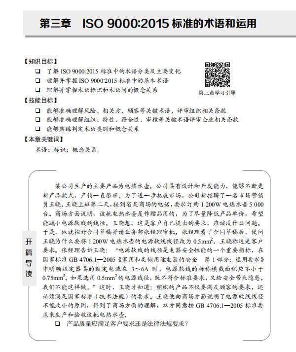 奥门一码一肖一特一中_时代资料解释定义_iso148.63.166.222