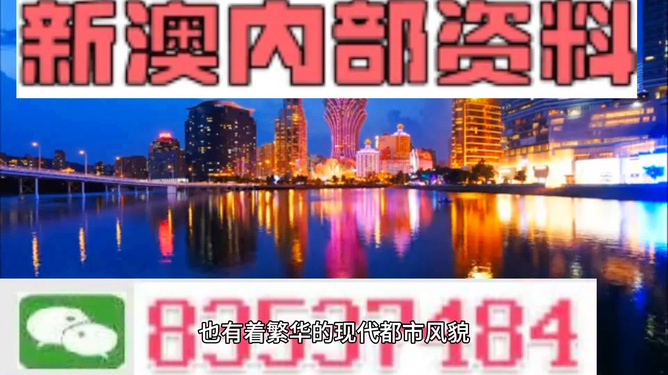 新澳门资料免费长期公开2024_最新正品解析实施_精英版220.95.2.105