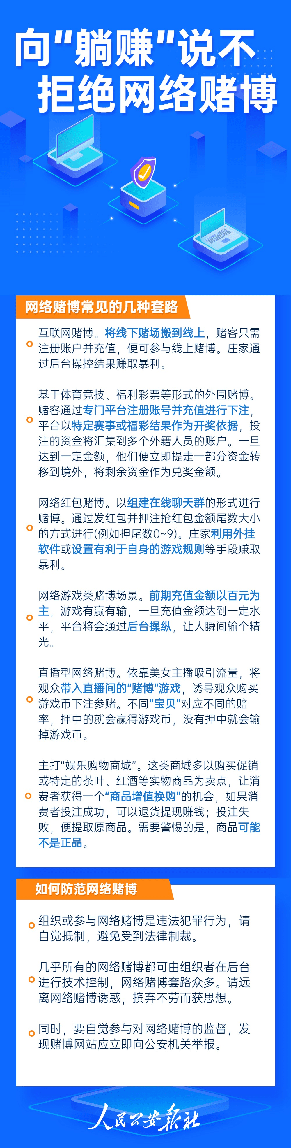 管家婆必开一肖一码_时代资料动态解析_vip108.10.192.74