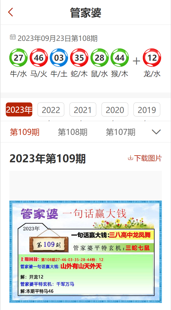 7777788888精准管家婆特色_决策资料核心解析101.114.205.217