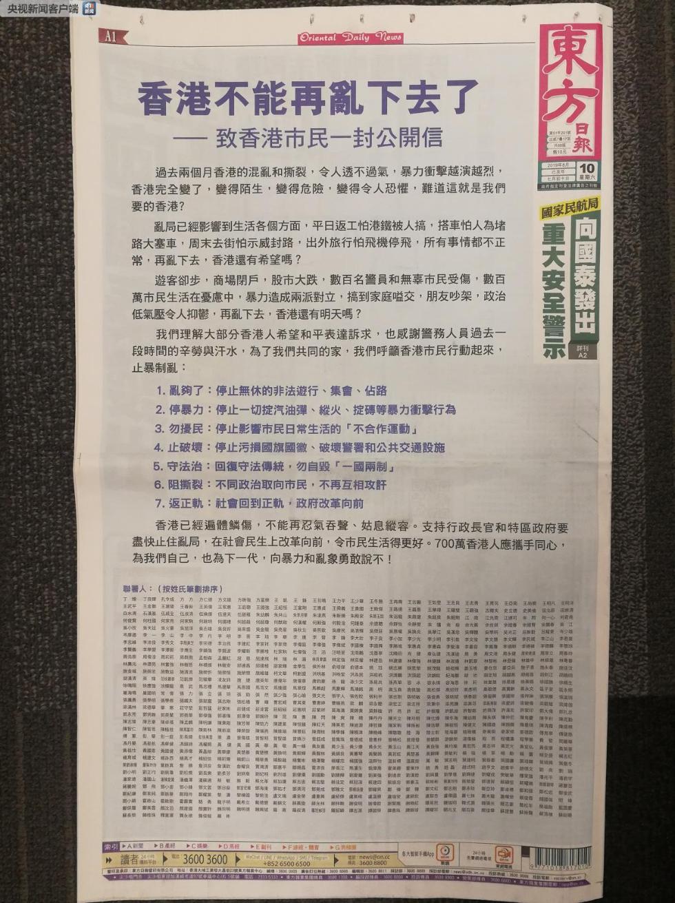 2024年香港今晚特马开什么_数据资料解答落实_iPhone133.69.117.141