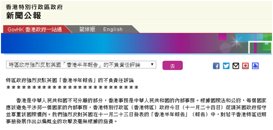 2024年香港今晚特马_全面解答解释定义_iso30.114.251.190