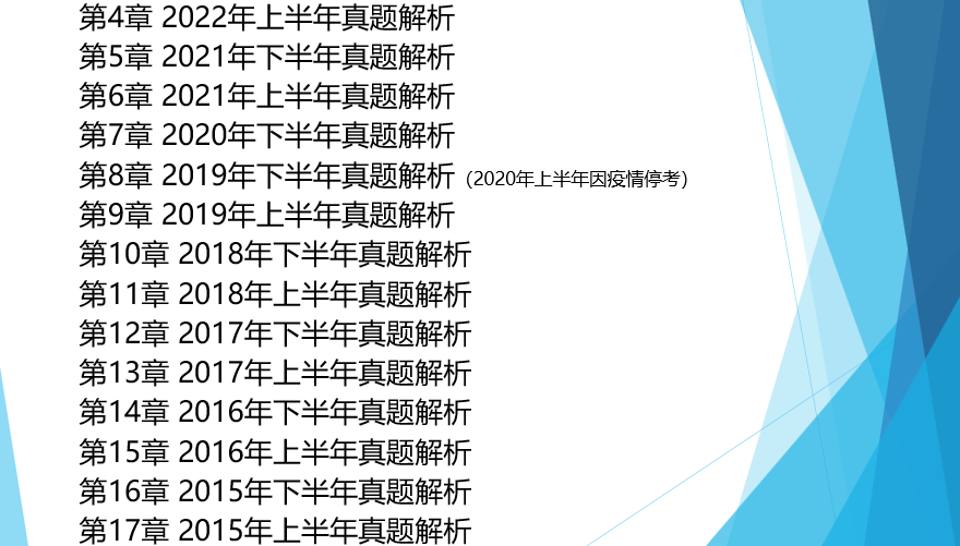 2024香港正版资料大全视频_效率资料核心解析161.47.178.232