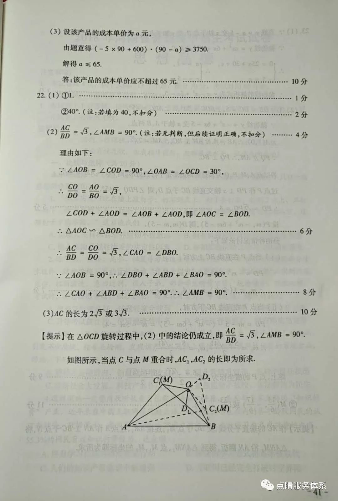 新奥门资料大全码数_最新答案解释落实_V44.139.114.188