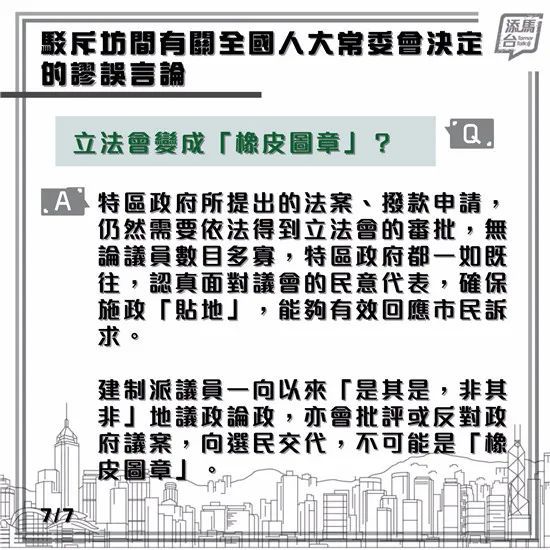 2024年香港今晚特马_决策资料核心关注_升级版235.51.166.74