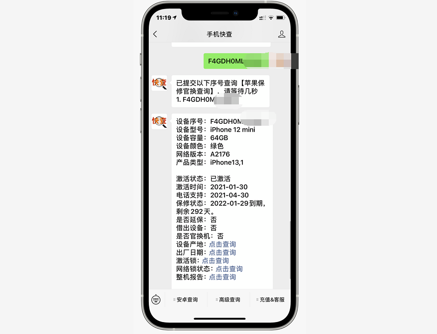 2024年香港开奖号码_绝对经典解答落实_iPhone147.106.233.121