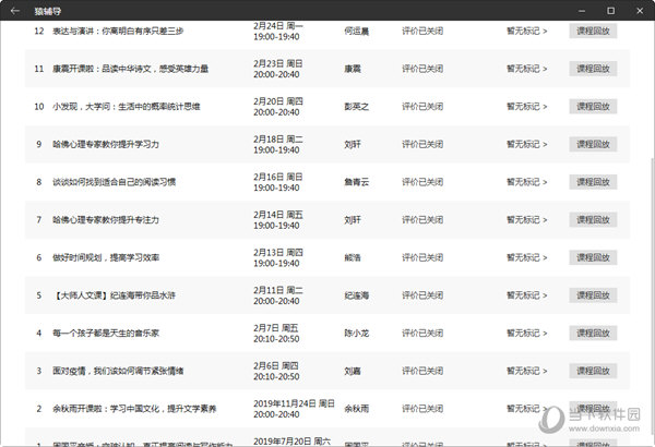 2024年澳门六今晚开奖结果_最新核心核心解析195.32.158.91