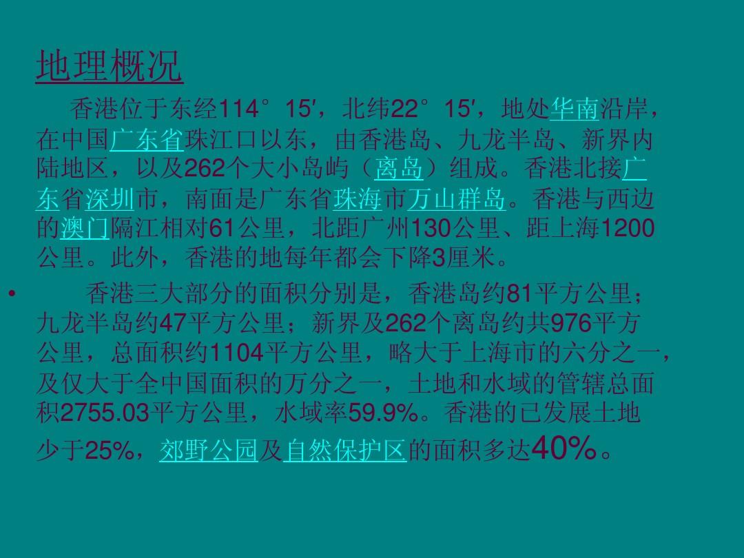 2024年香港内部资料最准_绝对经典解释定义_iso78.99.151.76