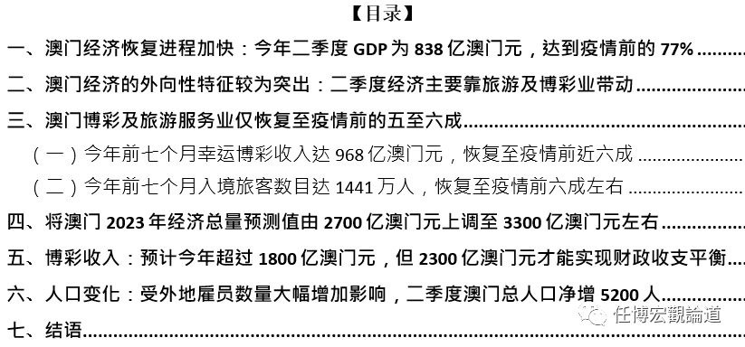 澳门资料_效率资料含义落实_精简版206.137.54.153