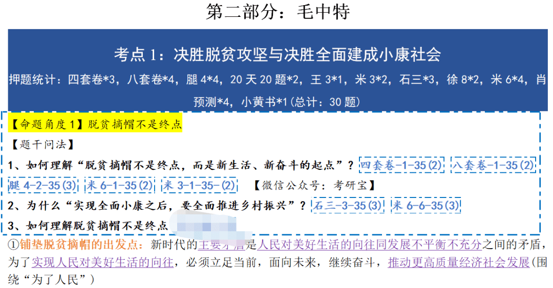 7777788888澳门_决策资料解析实施_精英版154.140.180.28