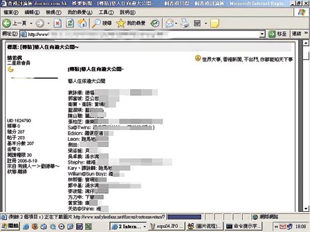 WW777766香港开奖六肖_效率资料灵活解析_至尊版229.200.160.83