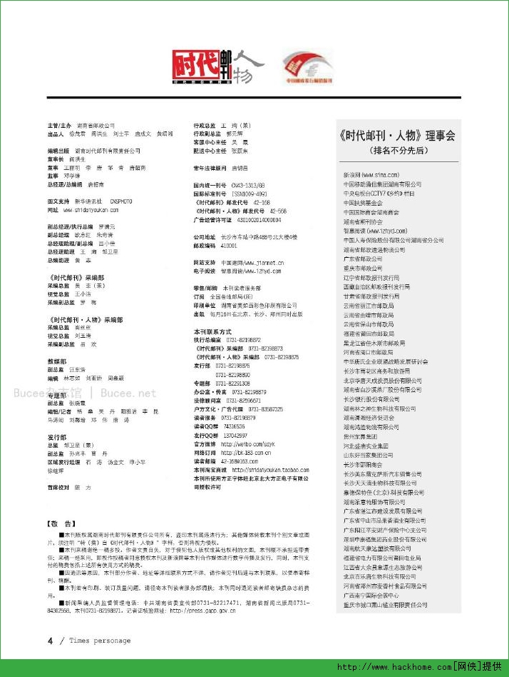 2024资料大全_时代资料解析实施_精英版46.78.152.67