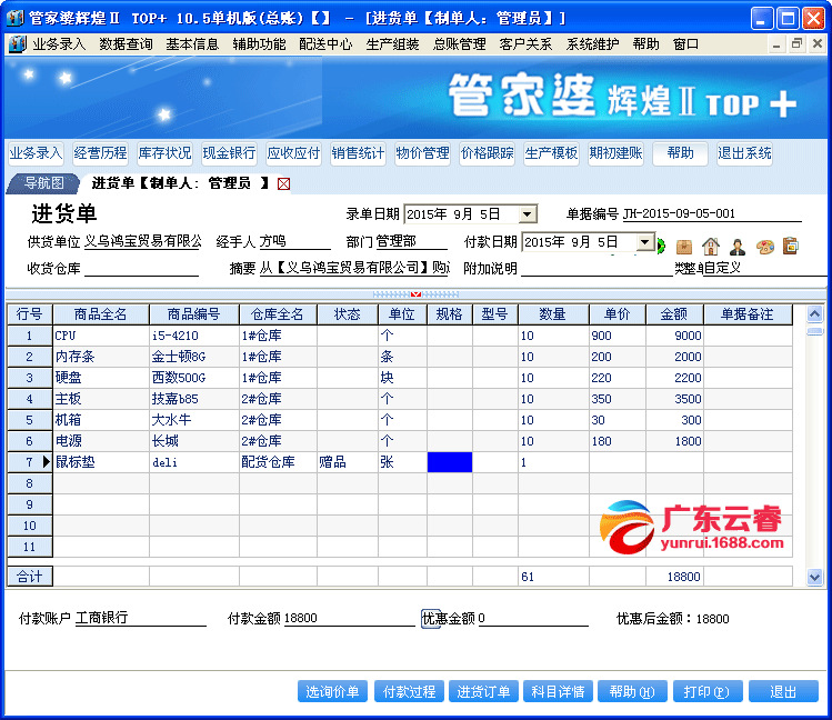 7777788888精准管家婆特色_准确资料解析实施_精英版82.98.110.149