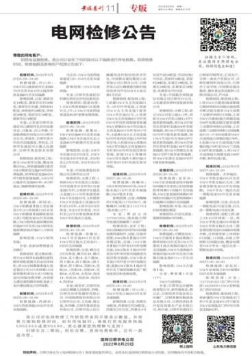 2023揭秘提升一肖_一码_时代资料含义落实_精简版187.203.253.205