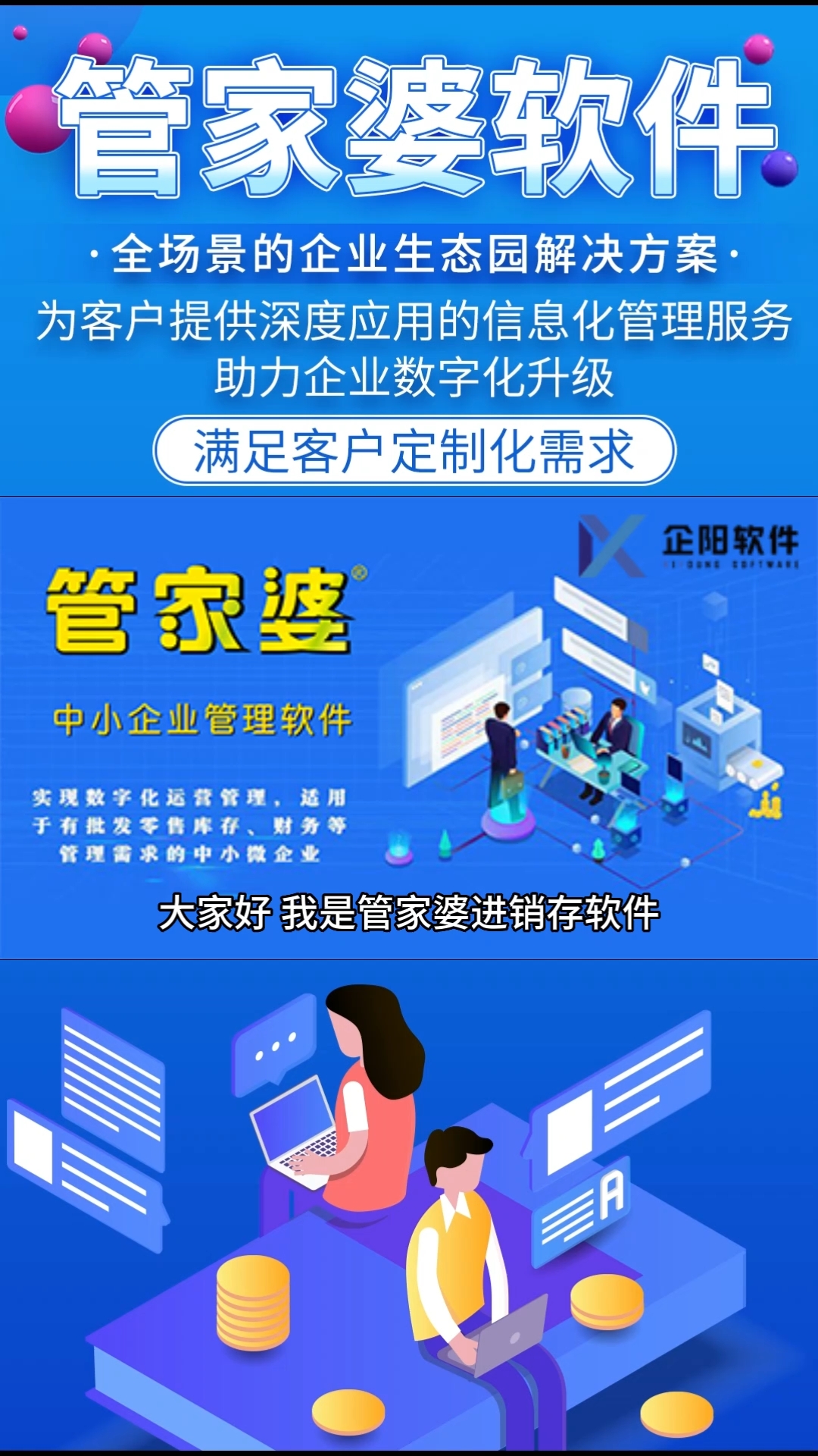 管家婆精准资料大全免费龙门客栈_最新热门可信落实_战略版128.42.66.136