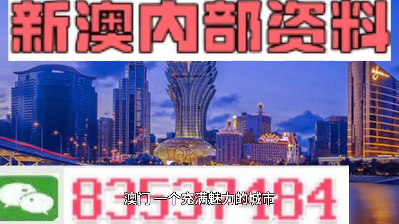 2024新澳门资料最精准免费大全_全面解答解剖落实_尊贵版138.42.121.234