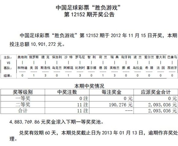 2024澳门特马今晚开奖历史_绝对经典灵活解析_至尊版72.106.160.165