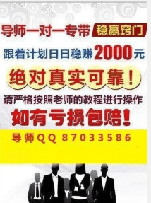 不要参与任何形式的赌博或其他非法活动。