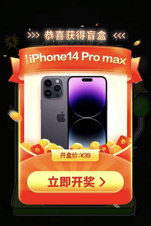 494949最快查开奖结果手机_全面解答解答落实_iPhone75.162.225.130