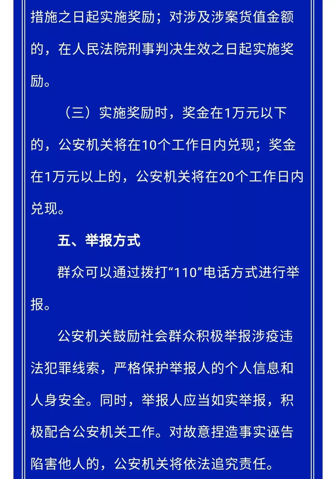 777777788888888最快开奖_绝对经典核心落实_BT29.40.5.43