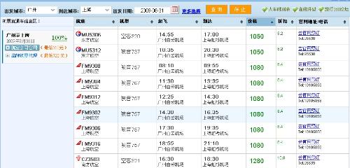 2024澳门今晚开奖号码_最新答案核心落实_BT58.3.48.31