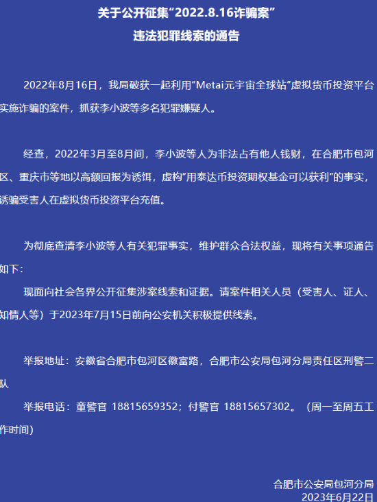 新澳今天最新资料2024年开奖_全面解答理解落实_bbs56.216.41.114