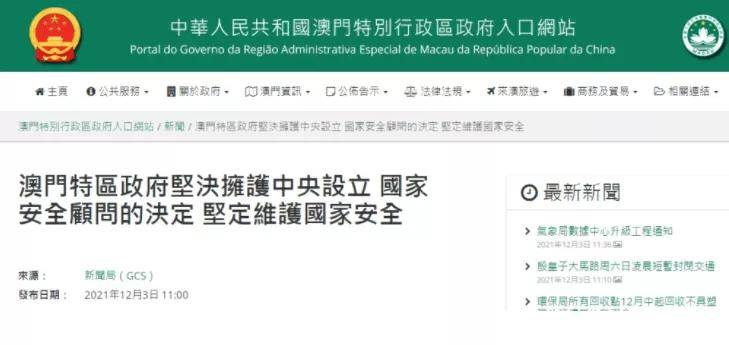 这些内容可能涉及到赌博等非法活动