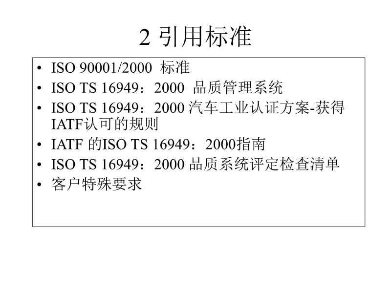 2004最准的一肖一码100%_绝对经典解释定义_iso194.108.129.36