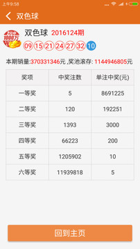 WW777766香港开奖记录查询2023_最新核心解释定义_iso27.223.87.22