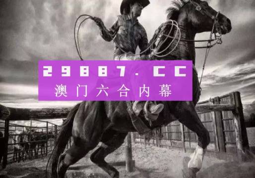 2024澳门跑狗图正版高清图片大全_解释定义_最新正品_VS220.19.18.218