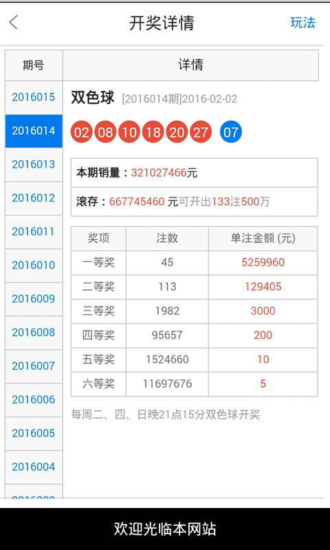 化妆品 第139页