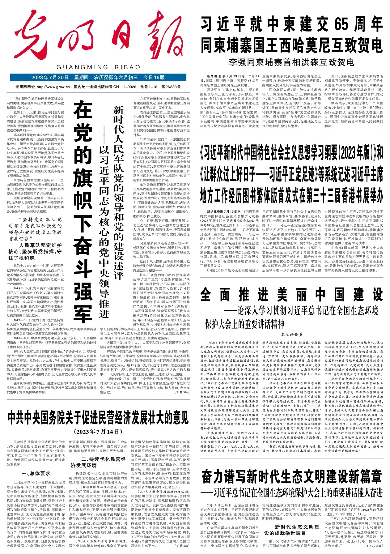 2024香港资料大全正新版_时代资料解释落实_V114.51.51.11