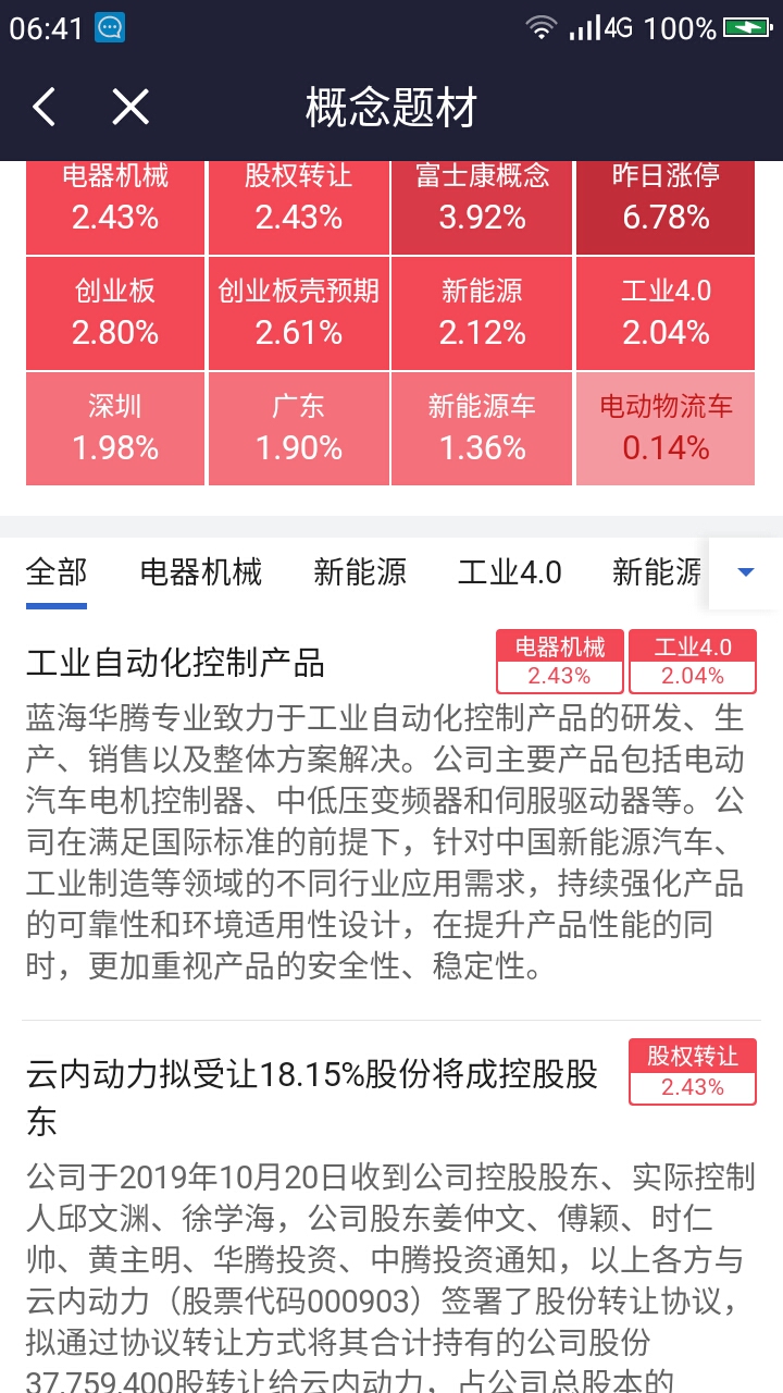 新澳门特免费大全_效率资料含义落实_精简版56.103.17.139