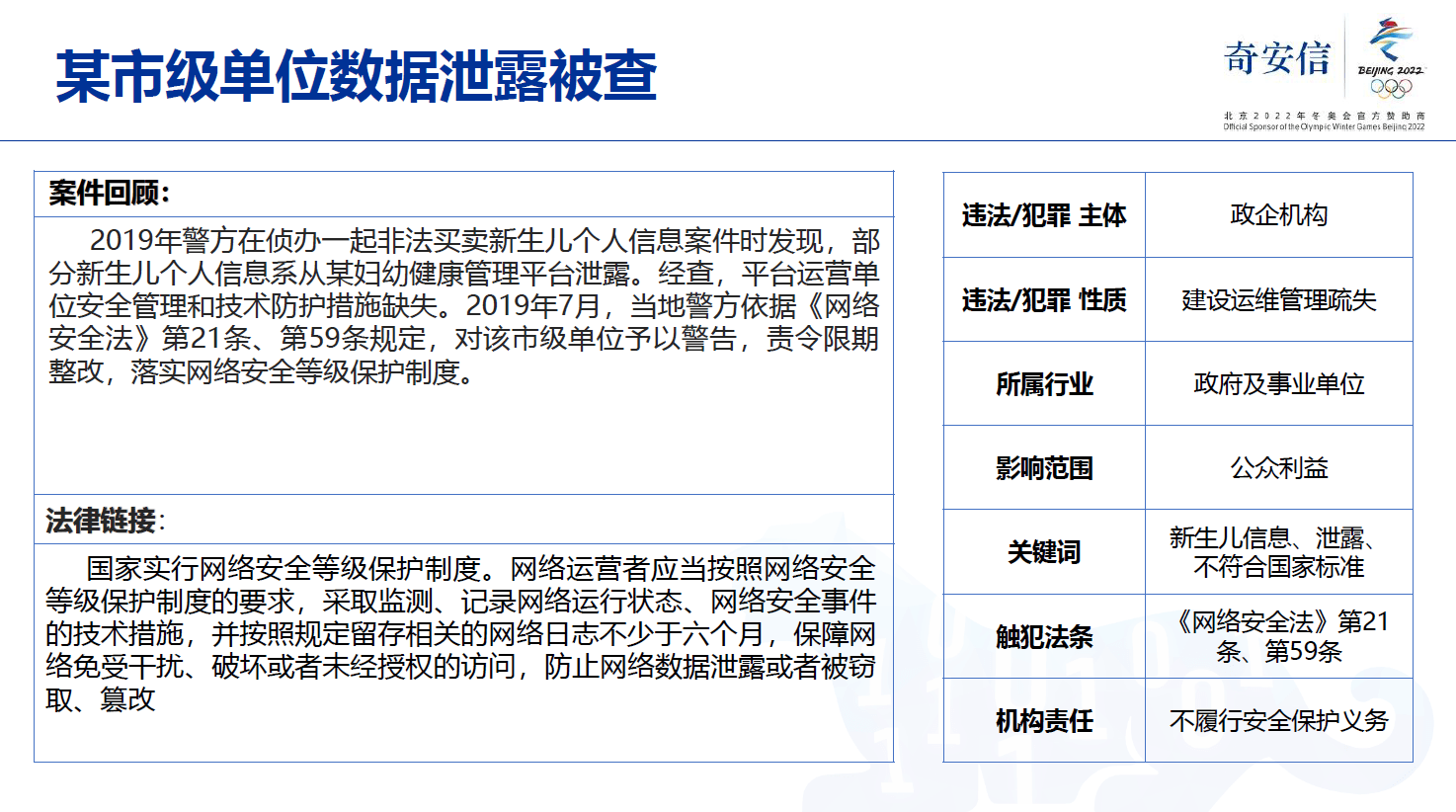 新澳门精准资料大全管家婆料_最新核心理解落实_bbs96.158.48.104