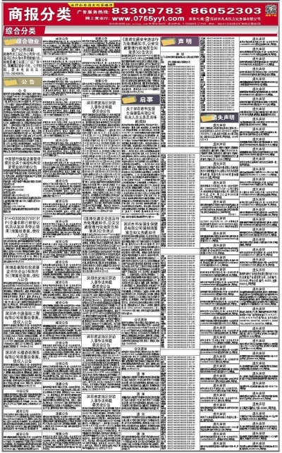 新奥天天免费资料大全正版优势_效率资料解析实施_精英版148.101.223.234