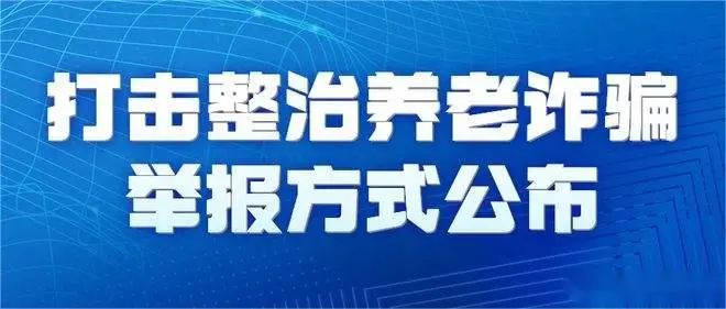 新澳门六开彩开奖结果2024年_绝对经典解剖落实_尊贵版99.27.105.108